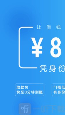 蜜蜂金融贷款app