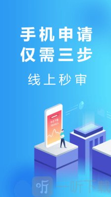 蜜蜂金融贷款app