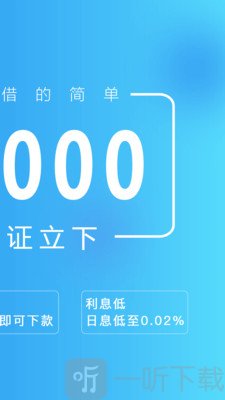 蜜蜂金融贷款app