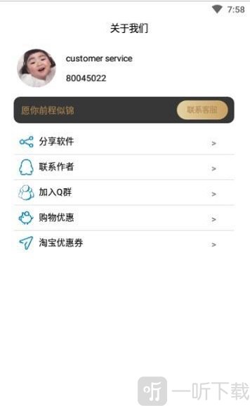 王者起名助手