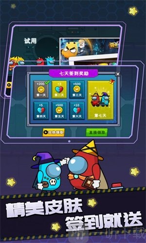 双人逃亡记3