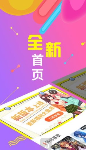 绅度漫画免费漫画