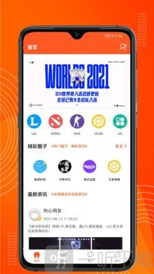 吉多游戏