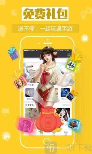 欧欧游戏app