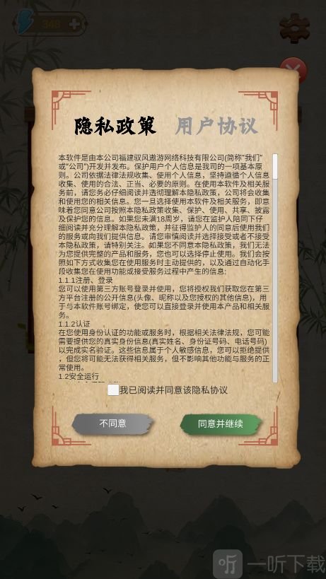 最强学霸