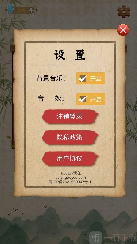 最强学霸