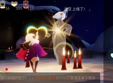 光遇黄鼠狼先祖位置在哪 11.4复刻黄鼠狼先祖兑换表一览