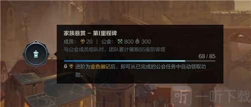 英雄联盟手游公会功勋怎么获得 lol手游公会功勋获取方法