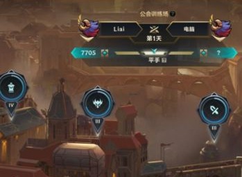 英雄联盟手游公会功勋怎么获得 lol手游公会功勋获取方法