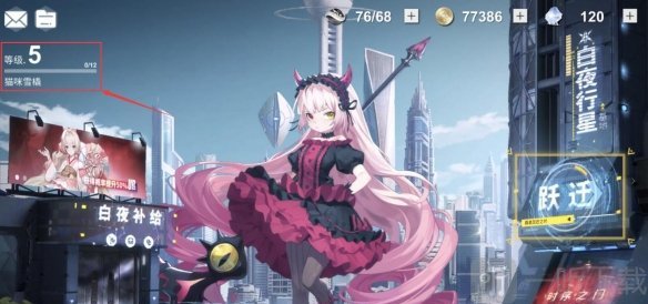 解神者11月2日最新礼包码 11月2日可用礼包码一览