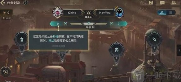 英雄联盟手游公会功勋怎么获得 公会功勋获取方法