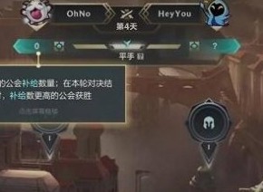 英雄联盟手游公会功勋怎么获得 公会功勋获取方法
