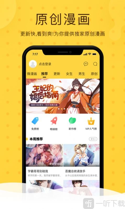 北北北砂王者荣耀