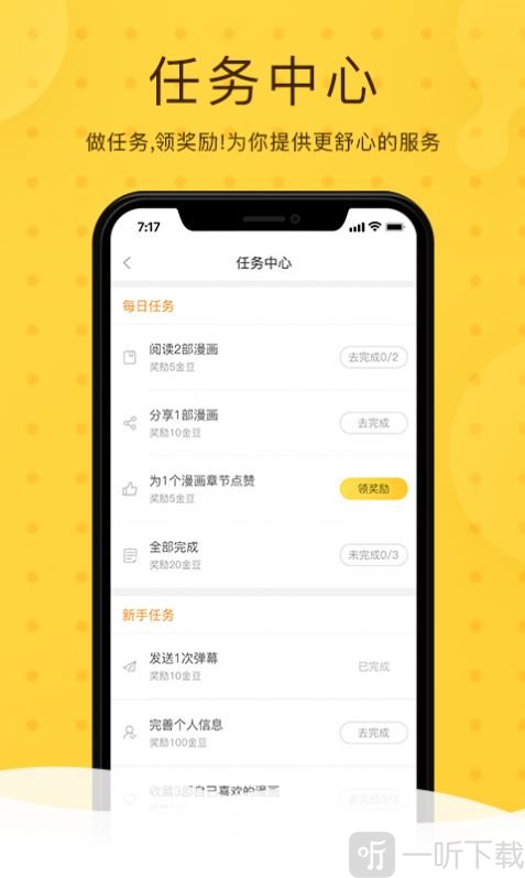 北北北砂王者荣耀