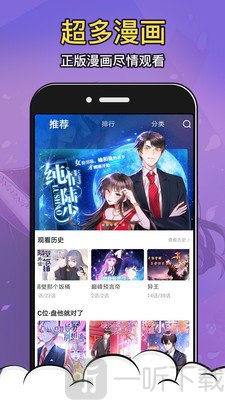 酒窝漫画最新版