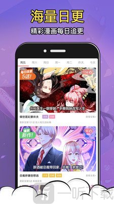 酒窝漫画最新版