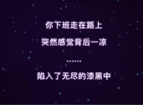 异世界转生模拟器通关条件内容 异世界转生模拟器快速通关攻略