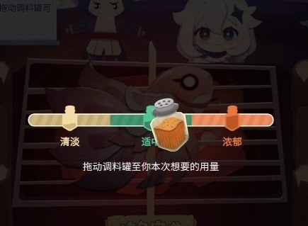 原神极鲜炙脍之夜活动玩法攻略 原神烤鱼h5活动攻略