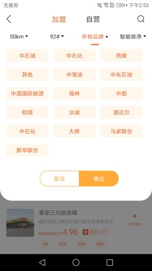 中战能源