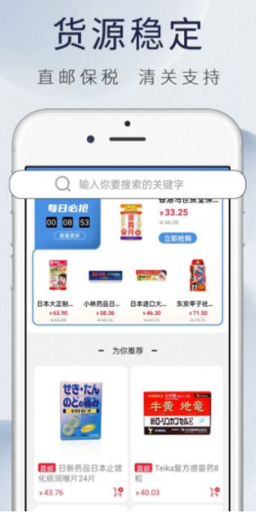 康虹全球购