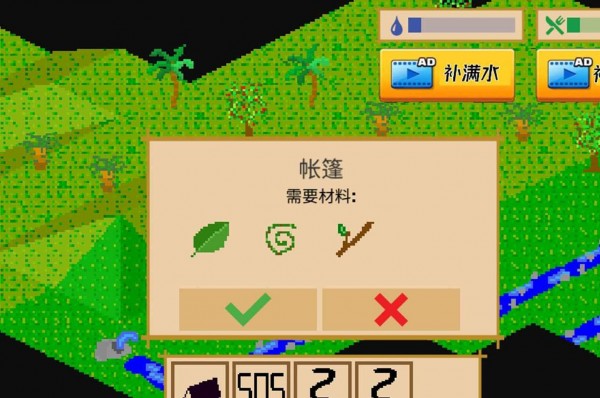 孤島歷險記