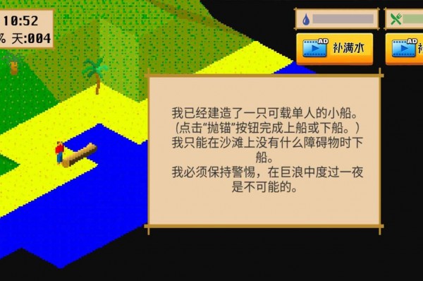 孤島歷險記