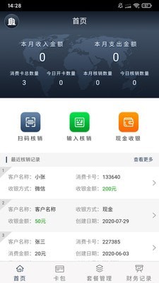 通用宝