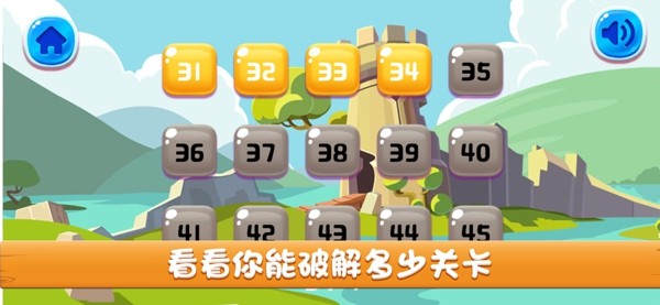 窝的熊捡星星