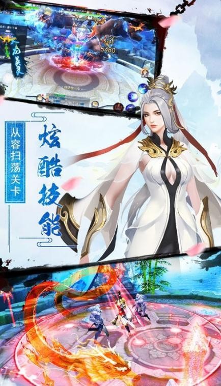 青云冰雪