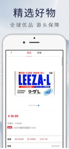 康虹全球购