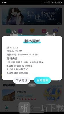我是谜树洞凶手