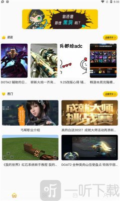 2325游戏攻略