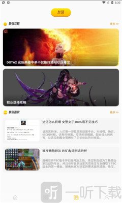 2325游戏攻略
