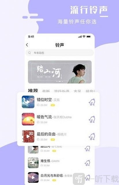 全能手机壁纸大师