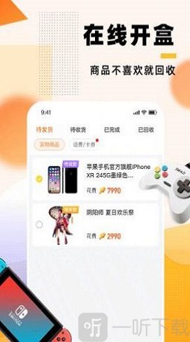 锦鲤魔盒