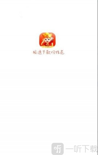 金蝉子贷款app