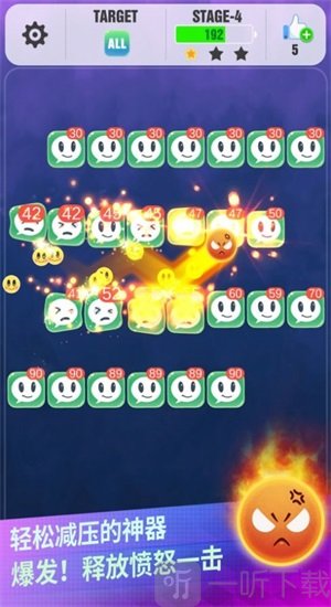 恶魔球球
