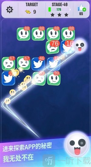恶魔球球