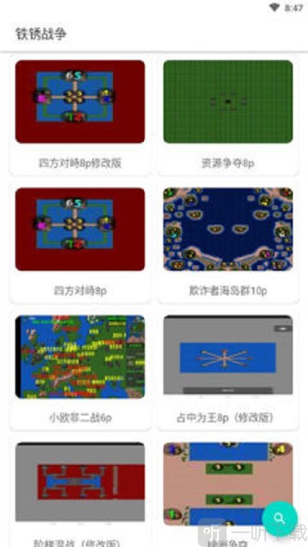 铁锈盒子小树洞app