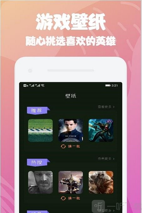 大师兄攻略