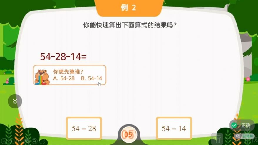 狸米辅导软件
