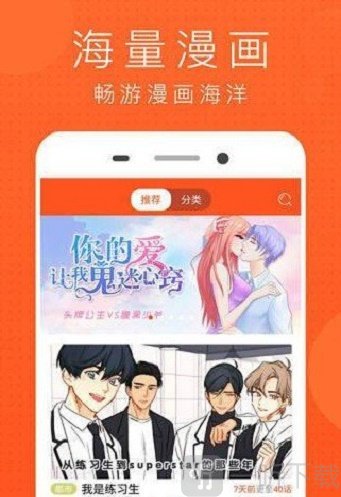 mimei漫画最新版