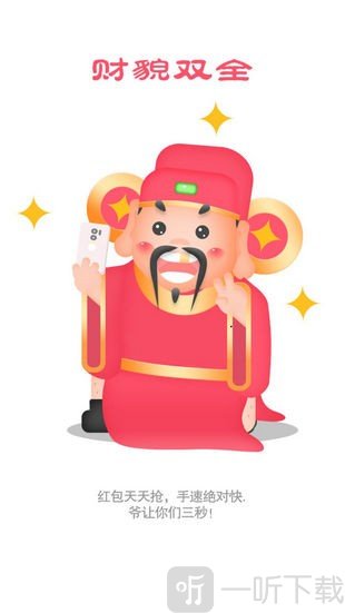 优信巴士贷款app