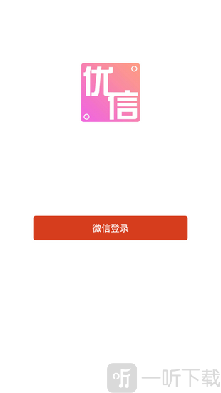 优信巴士贷款app