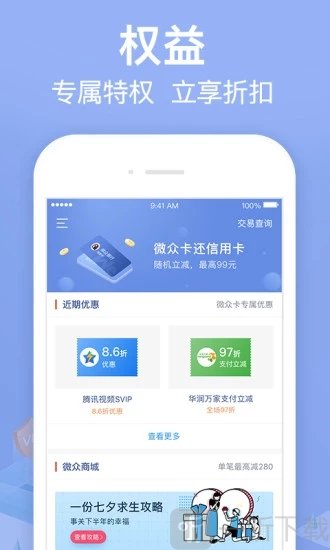 小菠萝app