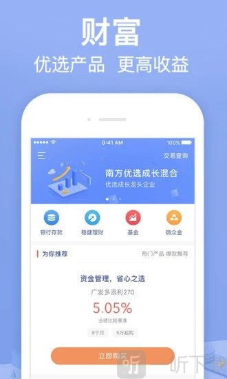 小菠萝app
