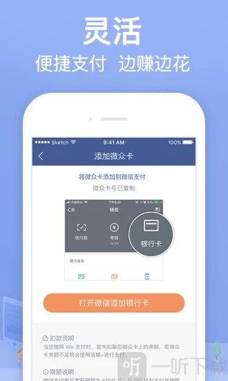 小菠萝app