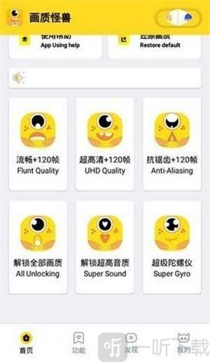 momo666 top畫質怪獸免費版