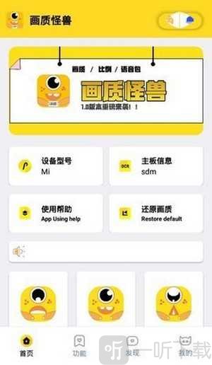 momo666 top畫質怪獸免費版
