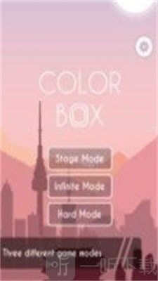 色彩盒子